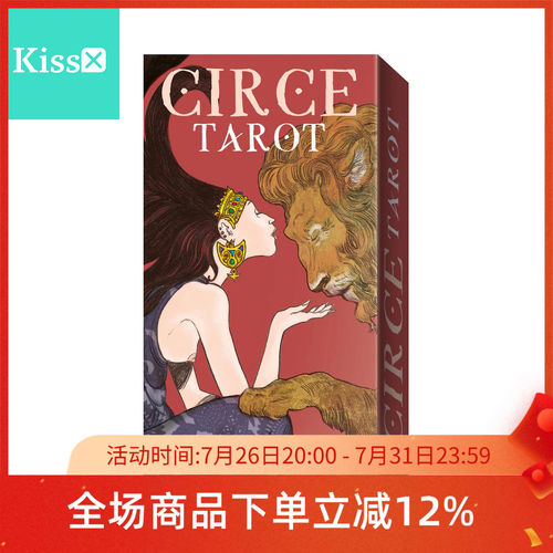 进口正版【瑟西塔罗牌】