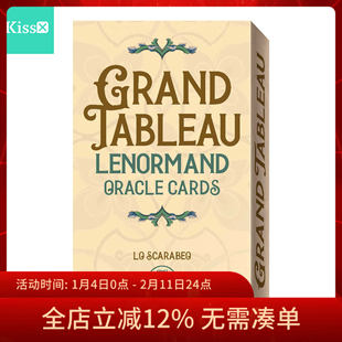【现货】进口正版 大牌阵神谕卡雷诺曼 Grand Tableau Lenormand