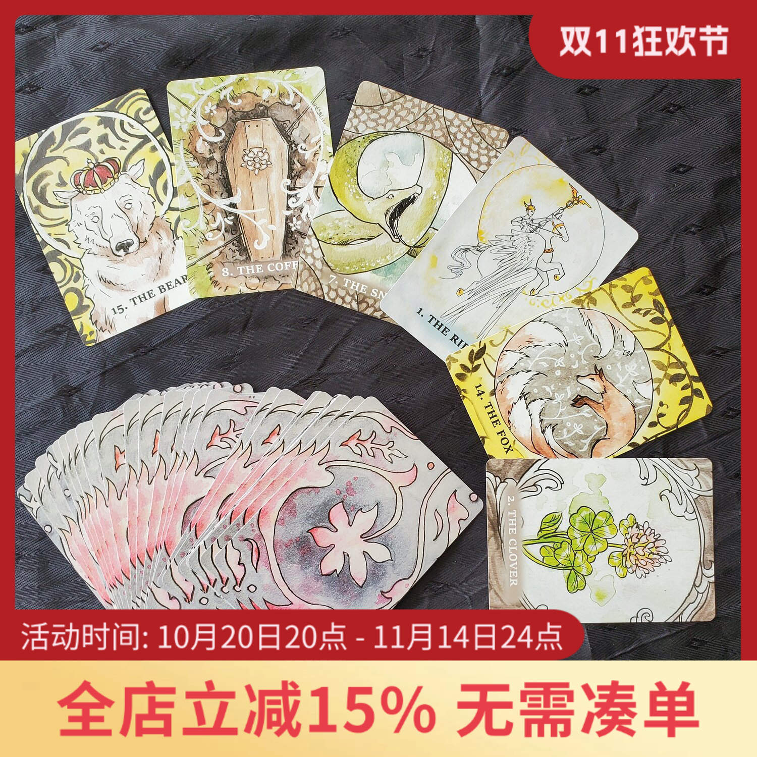 原装正版剪纸利诺曼卡牌