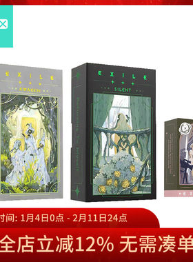 【现货】原创正版 流放归途塔罗牌 Exile Tarot 塔luo