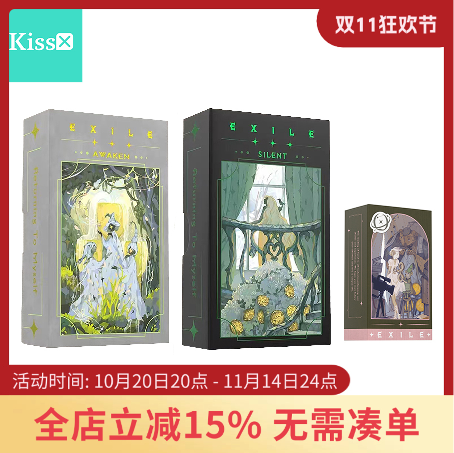原创正版流放归途塔罗牌