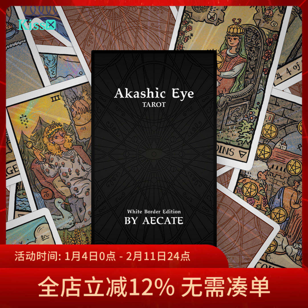 ��Akashic Eye������+�ƴ��� ���ֻ���ԭ������ ����֮�������� Akashic Eye Tarot �ױ߿�� 107Ԫ
