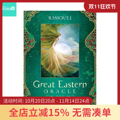 进口正版【大东方神谕卡】