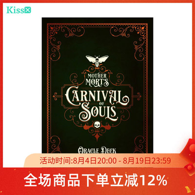 【现货】进口正版 灵魂嘉年华神谕卡 Carnival of Souls Oracle
