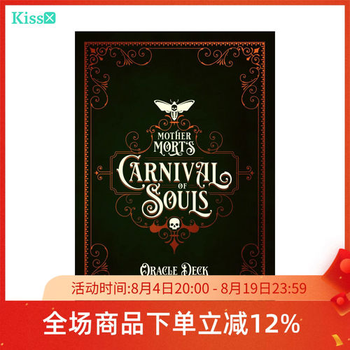 【现货】进口正版 灵魂嘉年华神谕卡 Carnival of Souls Oracle