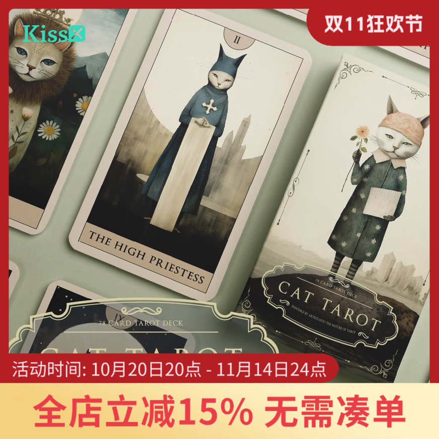 【现货】原装正版 水彩画小白猫塔罗牌 Cat Tarot