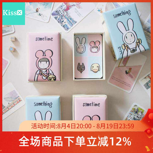 进口正版某时某物神谕卡