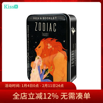 【现货】进口正版 十二宫塔罗牌 铁盒版 Zodiac Tarot In A Tin