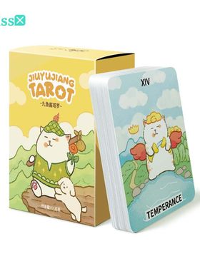 【现货】腊条龙原创正版 九鱼酱塔罗牌 Jiuyujiang Tarot