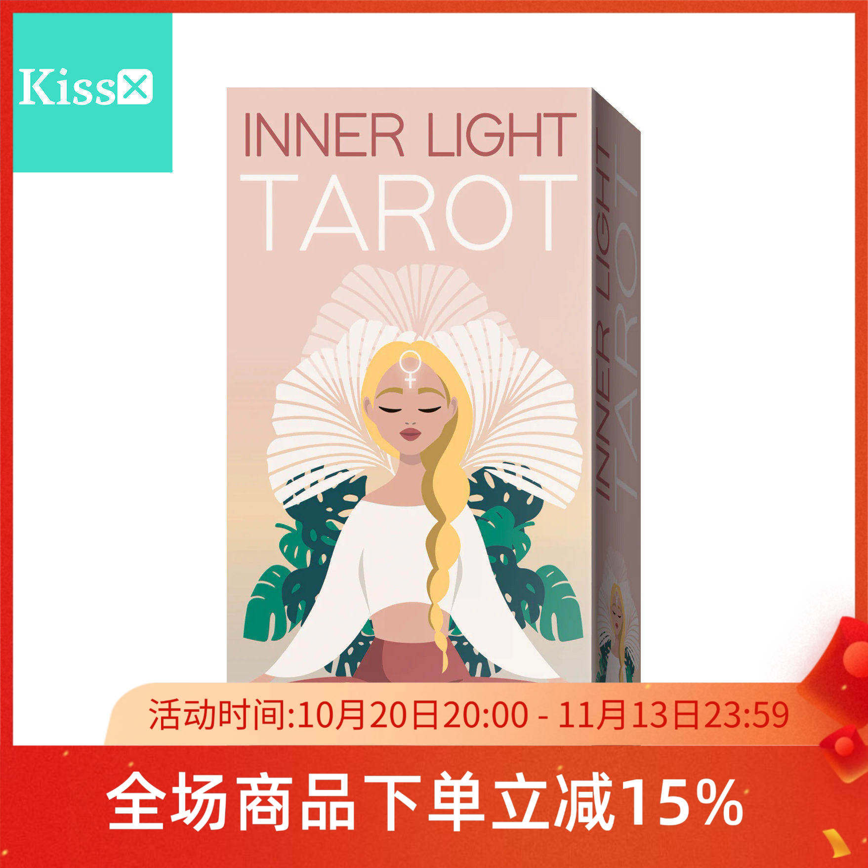 进口正版【内光塔罗牌】