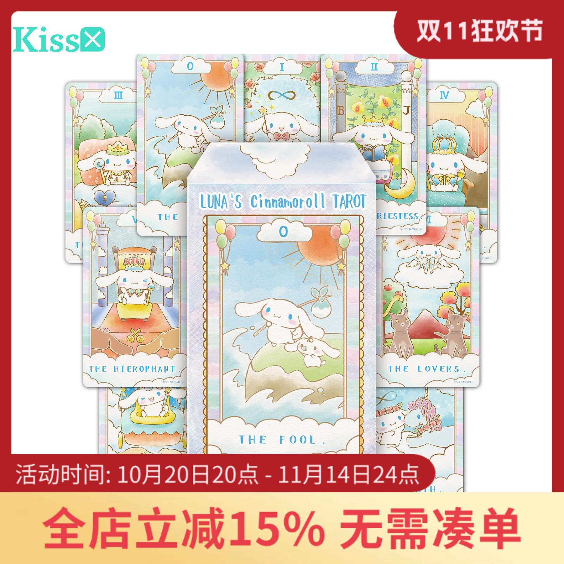 进口正版玉桂狗塔罗牌