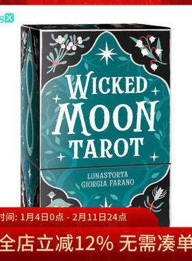 【现货】进口正版 邪恶之月塔罗牌 Wicked Moon Tarot