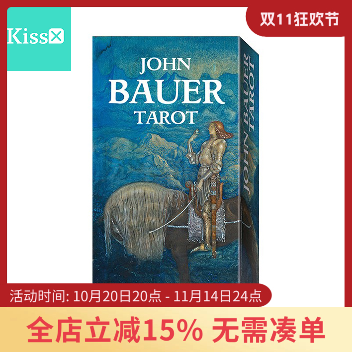 进口正版约翰鲍尔塔罗牌