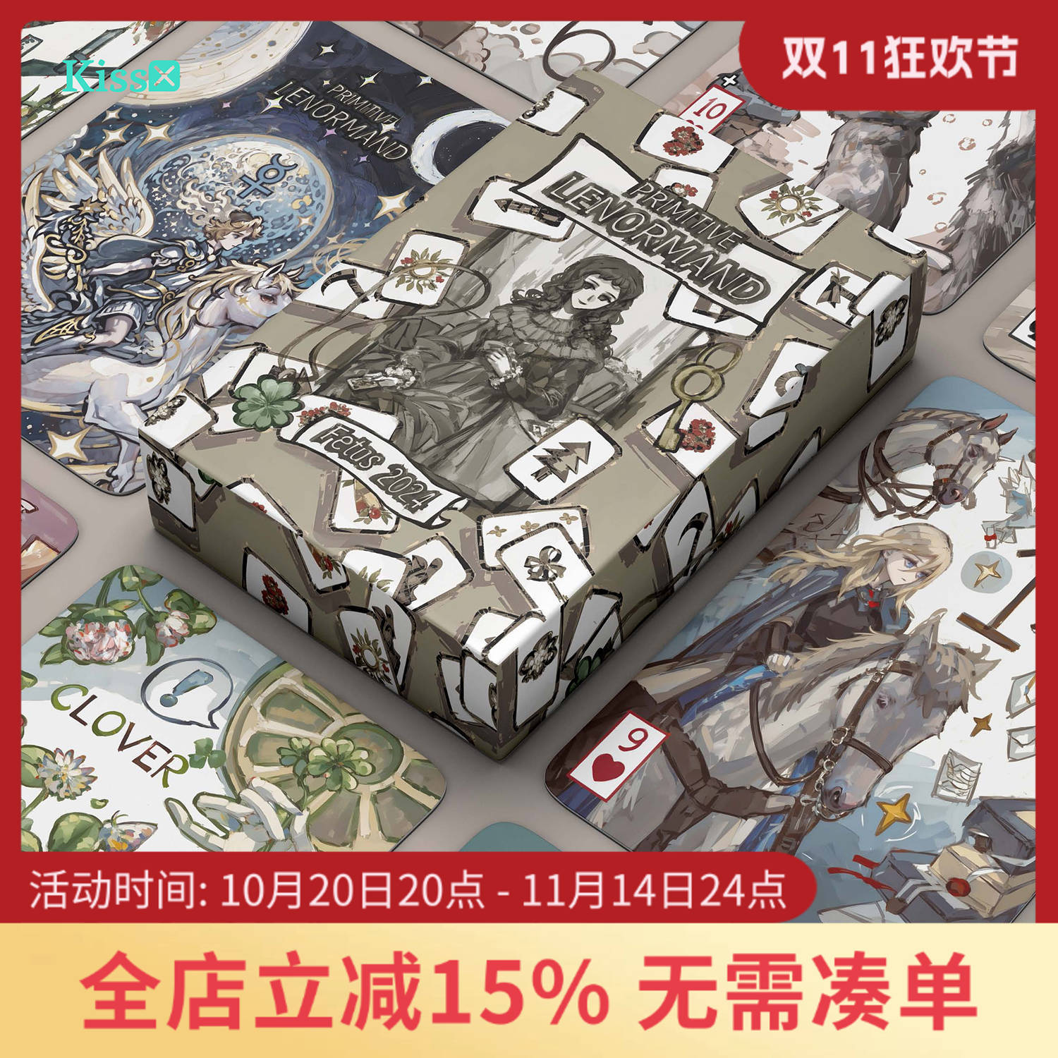 【现货】原创正版 简单雷诺曼利诺曼卡牌 Primitive Lenormand