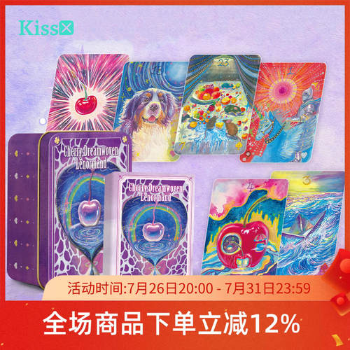 【现货正版】樱桃织梦雷诺曼利诺曼 Cherry Dreamwoven Lenormand