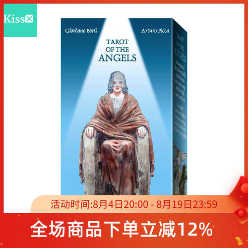 进口正版意大利天使塔罗牌