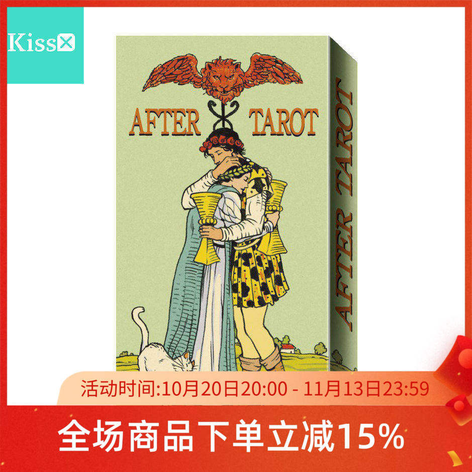 【现货】进口正版 后续韦特塔罗牌 After Tarot 伟特维特塔罗牌