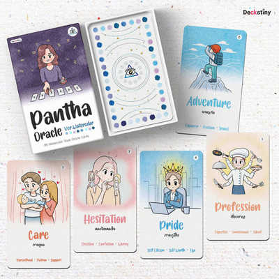 进口正版【潘达神谕卡】