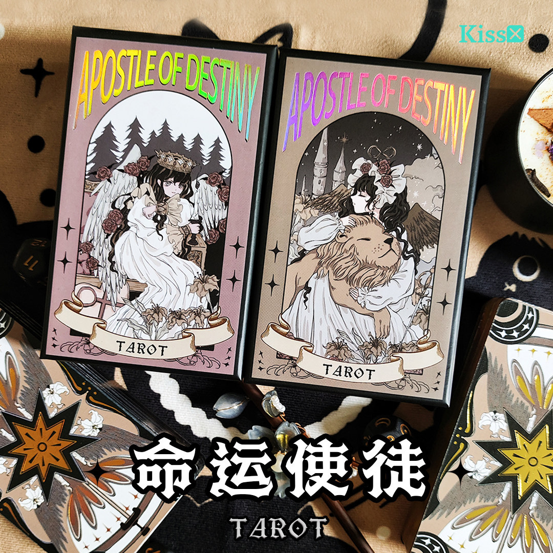 【现货】原创正版 命运使徒塔罗牌 Apostle of Destiny Tarot