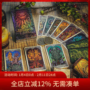 【正版现货】旧日低语克苏鲁神话卡牌塔罗牌 二次元动漫周边
