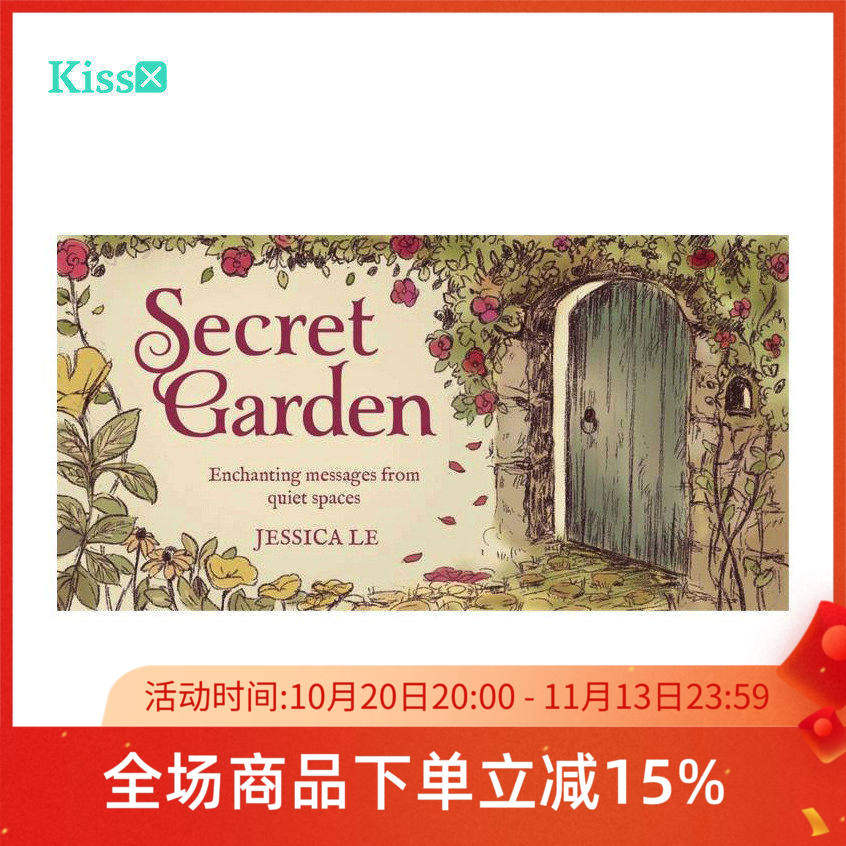 进口正版秘密花园神谕卡