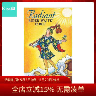 进口正版亮彩韦特RadiantTarot