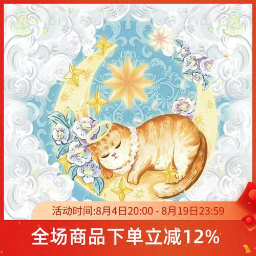 月喵星梦绒桌布70CM丽丝绒塔罗牌神谕卡绒桌布