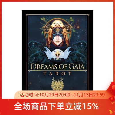 【现货】进口正版 盖亚之梦卡牌 Dreams Of Gaia Tarot 标准版