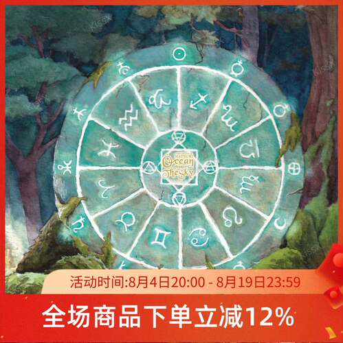天空之海绒桌布70CM丽丝绒塔罗牌神谕卡绒桌布