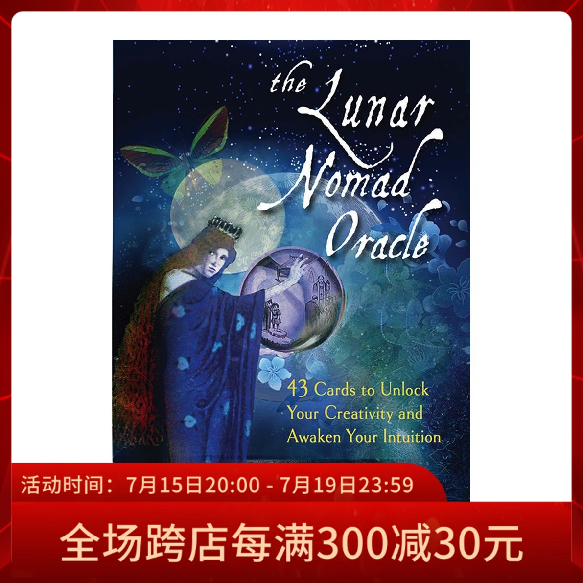 【现货】进口正版 月球游牧者神谕卡 lunar nomad oracle