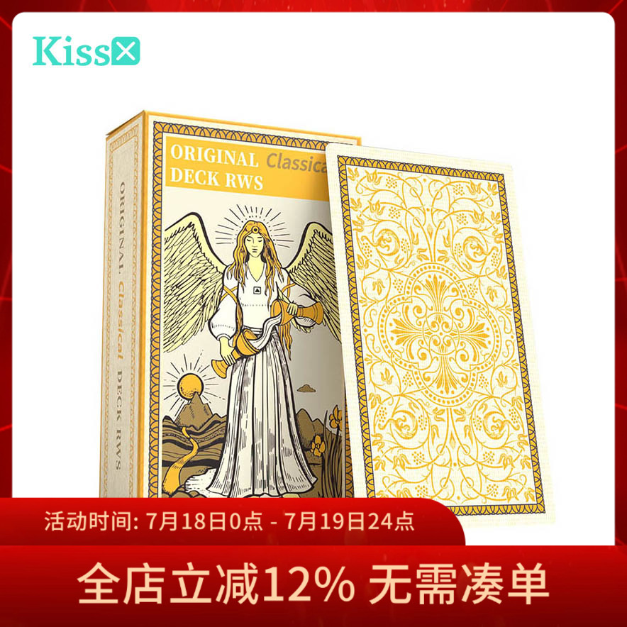 【现货】原创正版 古典伟特塔罗牌 Original Classic Tarot