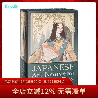 【现货】进口正版 日式新艺术塔罗牌 Japanese Art Nouveau Tarot