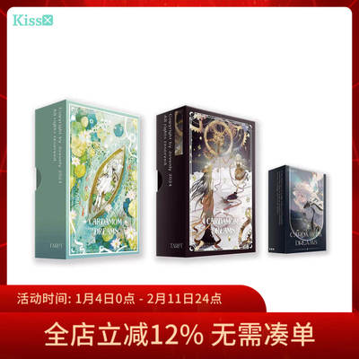 【现货】原创正版 豆蔻忆梦塔罗牌 Cardamom Dreams Tarot