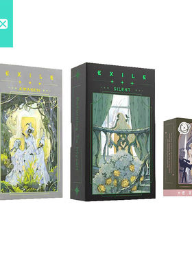 【现货】原创正版 流放归途塔罗牌 Exile Tarot 塔luo