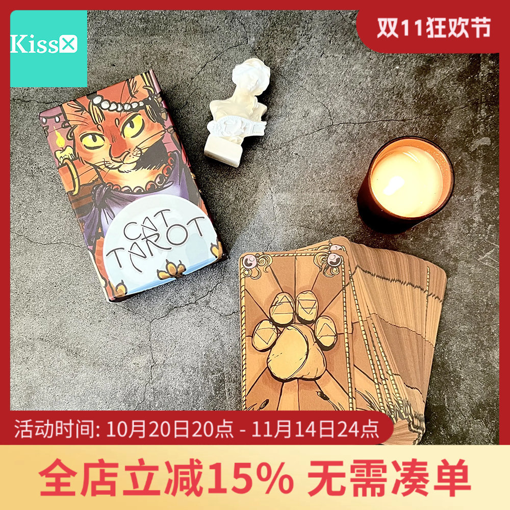 进口正版猫猫塔罗牌CatTarot