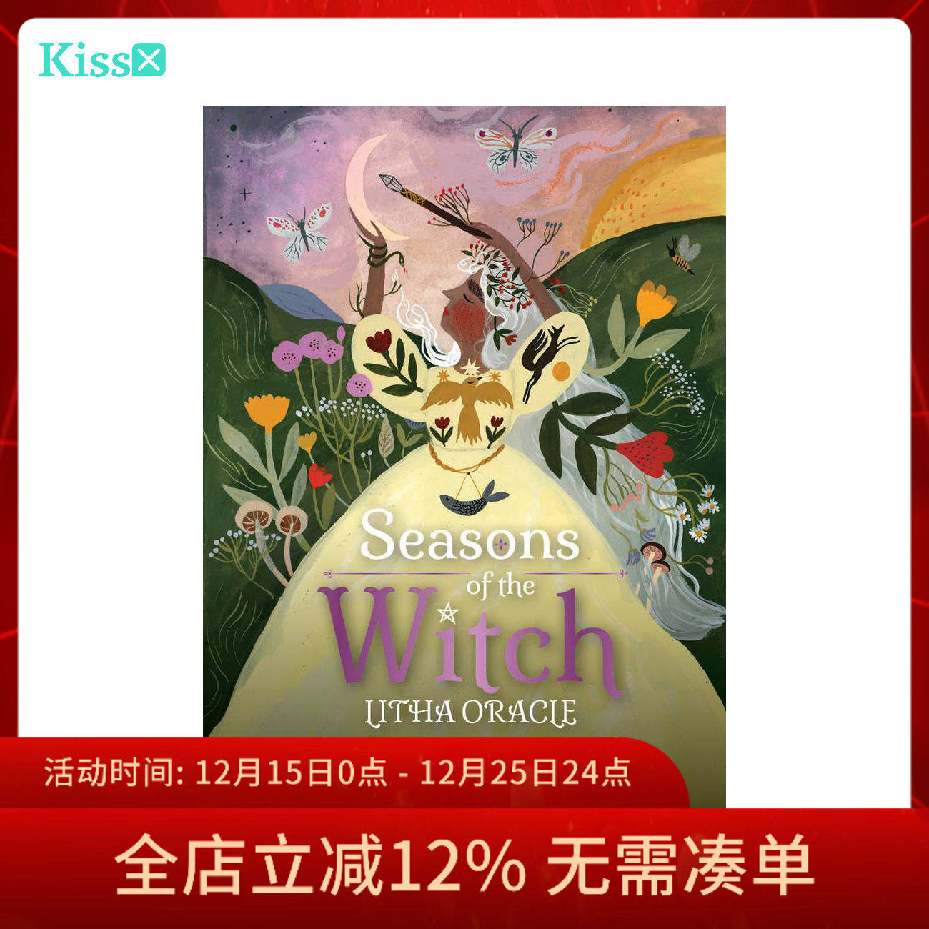 【现货】进口正版 夏至四季季节女神系列神谕卡牌 Litha Oracle