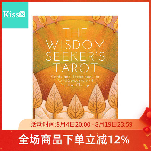 进口正版智慧探索者塔罗牌