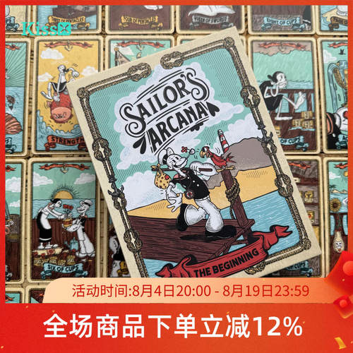 【现货】原装正版 大力水手塔罗牌 Sailor's Arcana Tarot