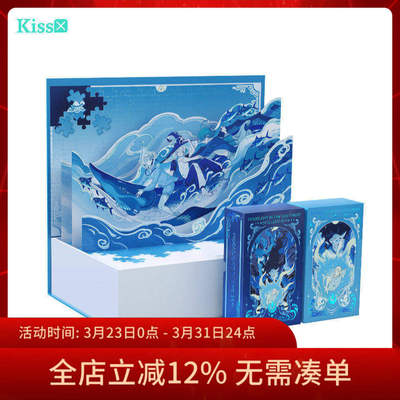 【现货】原创正版 海中月塔罗牌 Sea Moonlight Tarot 卡罗牌