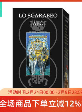 【现货】进口正版 圣甲虫20周年塔罗牌 Lo Scarabeo Tarot