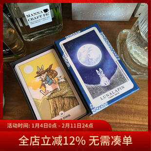 【现货】进口正版 月下兔子塔罗牌 Lunalapin Rabbit Tarot卡罗牌