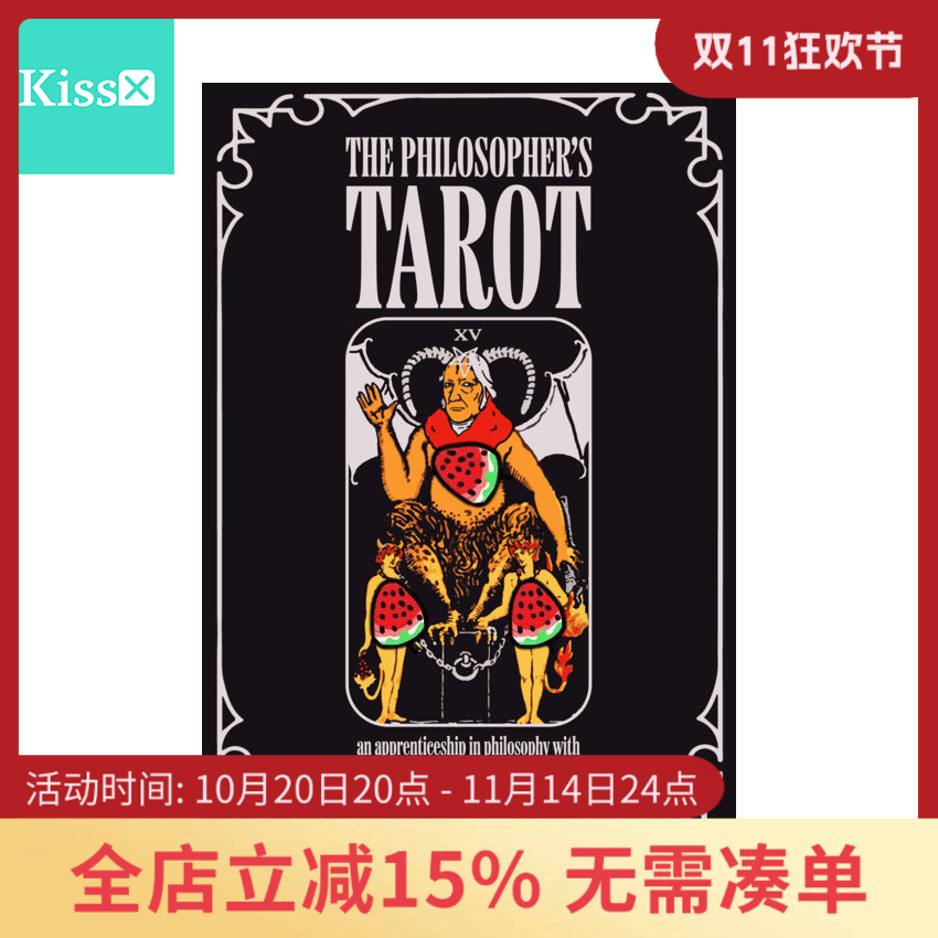 进口正版PhilosophersTarot