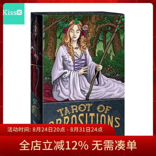 进口正版【对立塔罗牌】