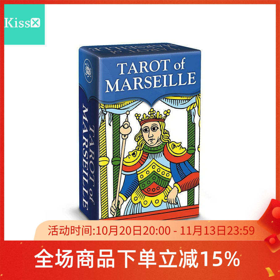 【现货】进口正版 马赛塔罗牌 迷你版 Mini Marseille Tarot