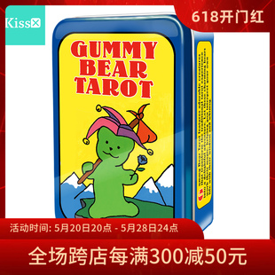 Bear Gummy 软糖小熊塔罗牌 进口正版 卡罗牌 Tarot铁盒装 现货