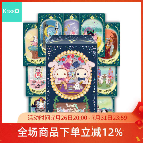 【现货】进口正版 忧伤马戏团塔罗牌 Sentimental Circus Tarot