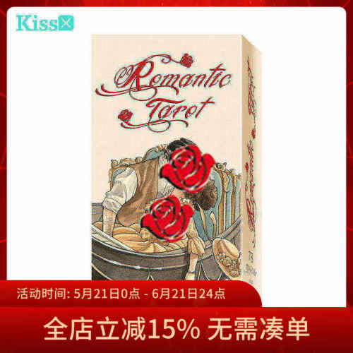 【进口正版】RomanticTarot