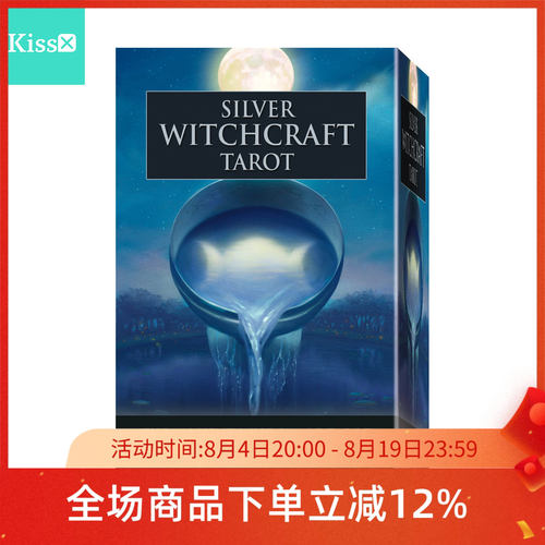 【进口正版】白银卡牌套装版