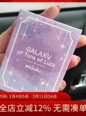 【现货】进口正版 银河幸运重重塔罗牌Galaxy Tons of Luck Tarot