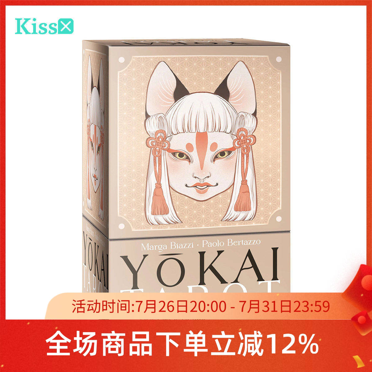 【现货】进口正版 百鬼夜行塔罗牌 Yokai Tarot